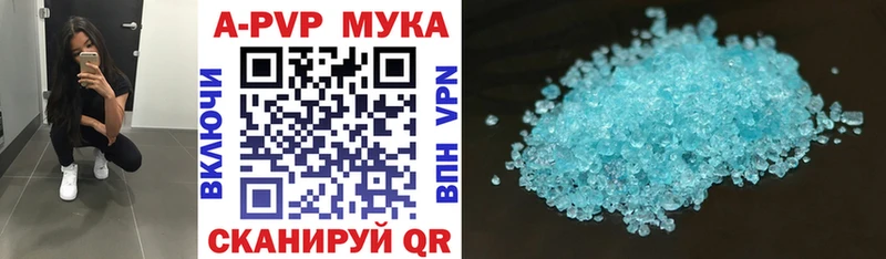 А ПВП VHQ  купить наркоту  Краснознаменск 