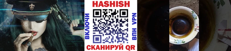 ГАШ VHQ Краснознаменск