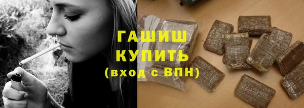 синтетический гашиш Новокубанск