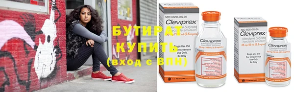 эйфоретик Алексин
