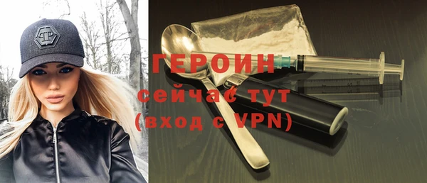 эйфоретик Алексин