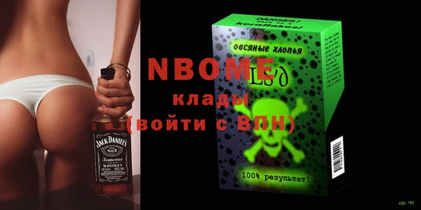 синтетический гашиш Новокубанск