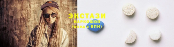 эйфоретик Алексин
