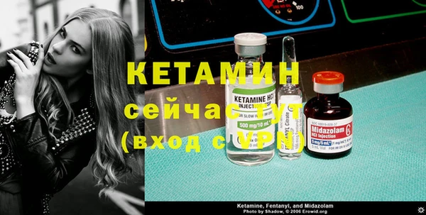 эйфоретик Алексин