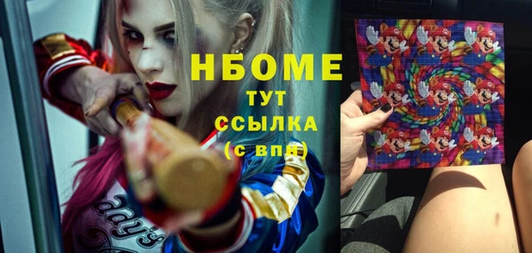 метадон Новозыбков