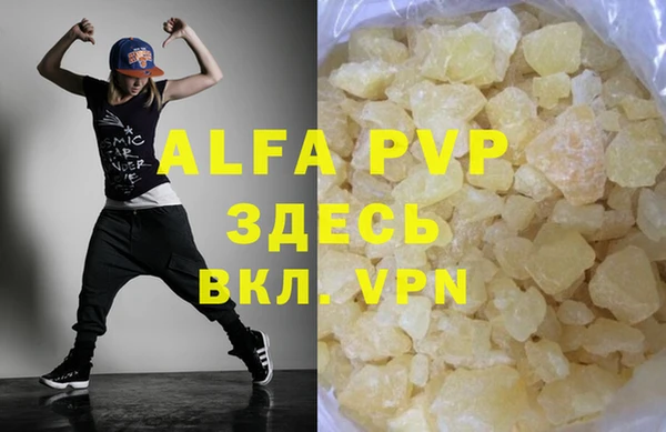 альфа пвп Алексеевка