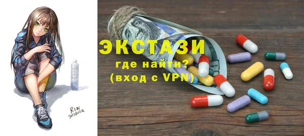 MDMA Алзамай