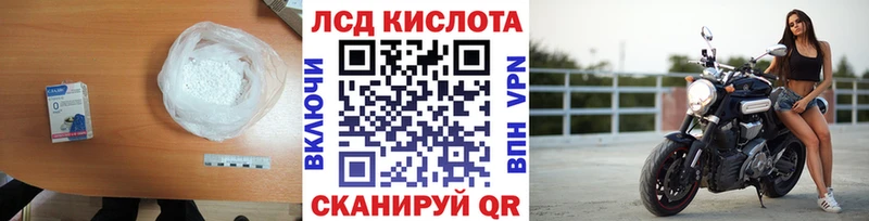 МЕГА как зайти Краснознаменск LSD-25 экстази ecstasy