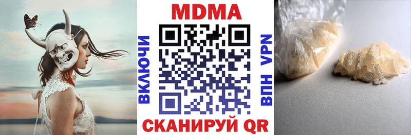 МДМА Molly  гидра ссылки  Краснознаменск 