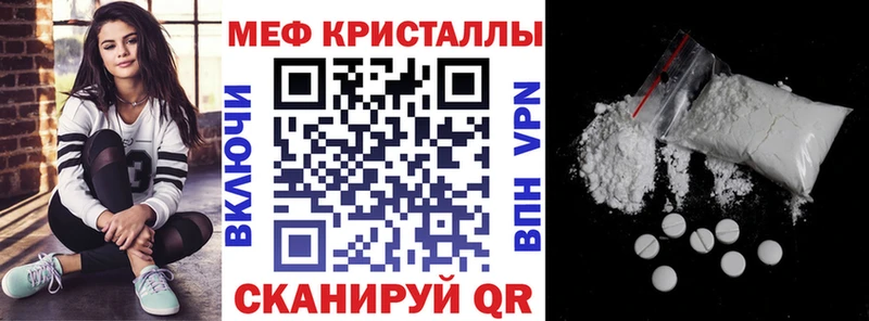 Меф mephedrone  kraken tor  Краснознаменск 