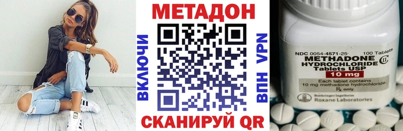цены   Краснознаменск  МЕТАДОН мёд 
